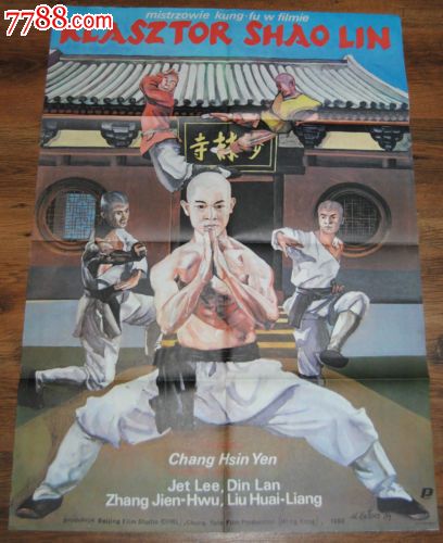 学历证书验证编码在毕业证上吗